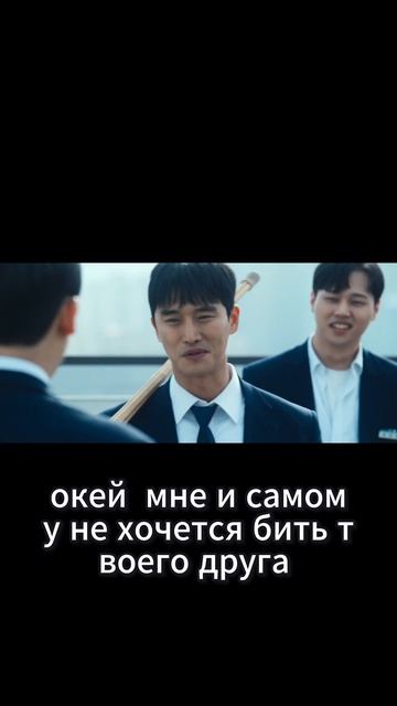 Я не прощу то, что ты сделал с моими ребятами