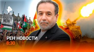 Израиль разносит города Ливана / Убийство в Москве / Канье призвал НЛО в Техас / РЕН Новости 15.03