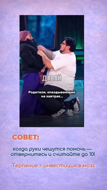 Успеть в сад до завтрака