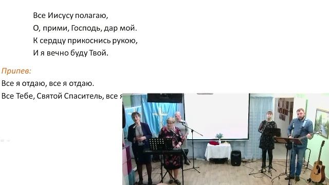 Богослужение Церкви Иисуса Христа г.Барнаула 15.03.2026 смотреть онлайн