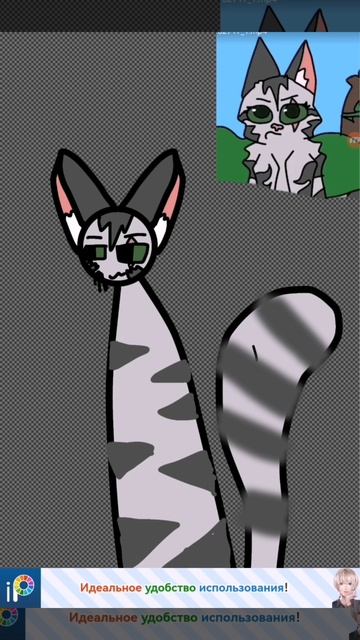 Арт на конкурс Синехвоста