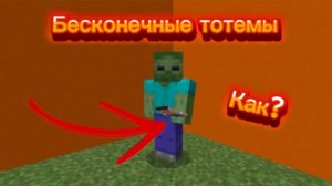 Как сделать практик бота в Майнкрафте?