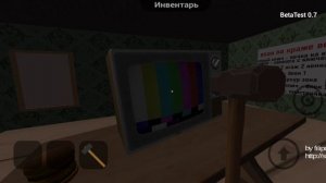 Прохожу  соседуса