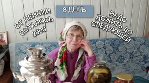 Моё меню на сегодня. Готовлю вкуснейшее овощное блюдо. 8 день.