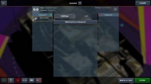 танки с друзьями