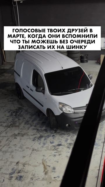 Вы знаете, где нас найти🔧 #рокс