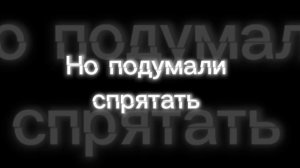 Трейлер фильма «сундучок в будущее» 2026 1 серия