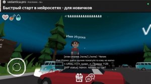 игра в Яндекс игры