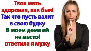 Жизненные Истории|Она решилa отобрать ребёнка!|Истории из жизни|Реальные истории|Аудиорассказы