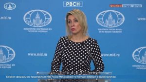 Ответ МИД РФ о снятии полетных заданий с наших ядерных ракет в 1994 году