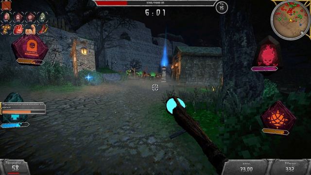 BLOODSHED СОБОР ПАДШИХ НЕКРОЗВЁЗДЫ