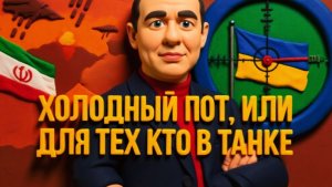 ДИКИЙ / БИЗЯЕ :МАМКИН ПОЦ👺УГРОЖАЕТ ШЛЕППЕРАМ ИЗ РАДЫ.ОЙ-ВЭЙ ..ШО БУДЕТ-ГЛЯДИТЕ