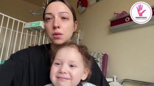 Амельченко София - обращение