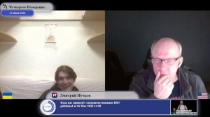 Идеология Украины...