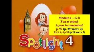 Spotlight 4 p 97 (p 29 part 2 2023) Спотлайт 4 стр 97 (стр 29 часть 2 2023)