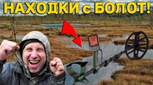 Вот это НАХОДКИ на слитом СТАВКЕ, забил ЛОПАТУ и не Успеваю Чистить на РАДОСТЯХ!!!