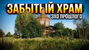 Церковь Архангела Михаила в Юрково