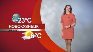 Прогноз погоды на 16.03.26:)