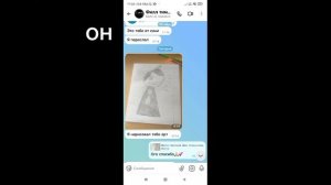 1 часть арты