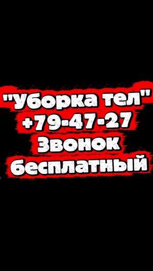 Убираем, флэшим, фэйлим в Super Sus!