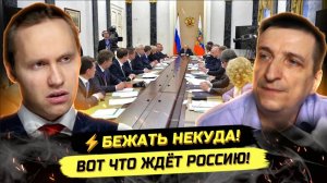 ⚡️  Глеб Тюрин: РАЗВИТИЕ СЕЛЬСКИХ ТЕРРИТОРИЙ ИЛИ КУДА БЕЖАТЬ?