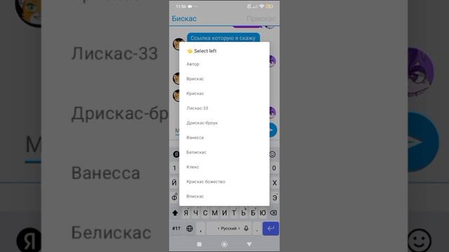 переписка рк