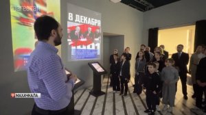 Мультимедийной выставке «Поколение Героев» открылась в Махачкале