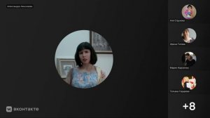 Eva Latruan книга Мягкими лапками. презентация в Тамбове