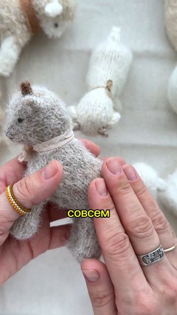 МК «Козлик и козочка»