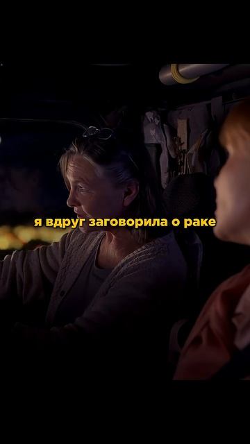 Она жила ради социального рейтинга, пока всё не рухнуло