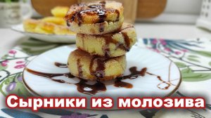 Сырники из молозива по рецепту 2022 года и преображение полки на кухне. Серия 7