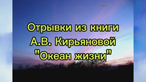 Фотографии из моего архива. Читаю.mp4