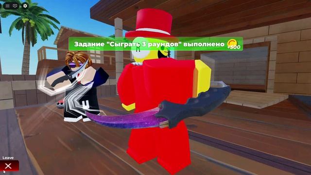 Роблокс пвп битва на ножах