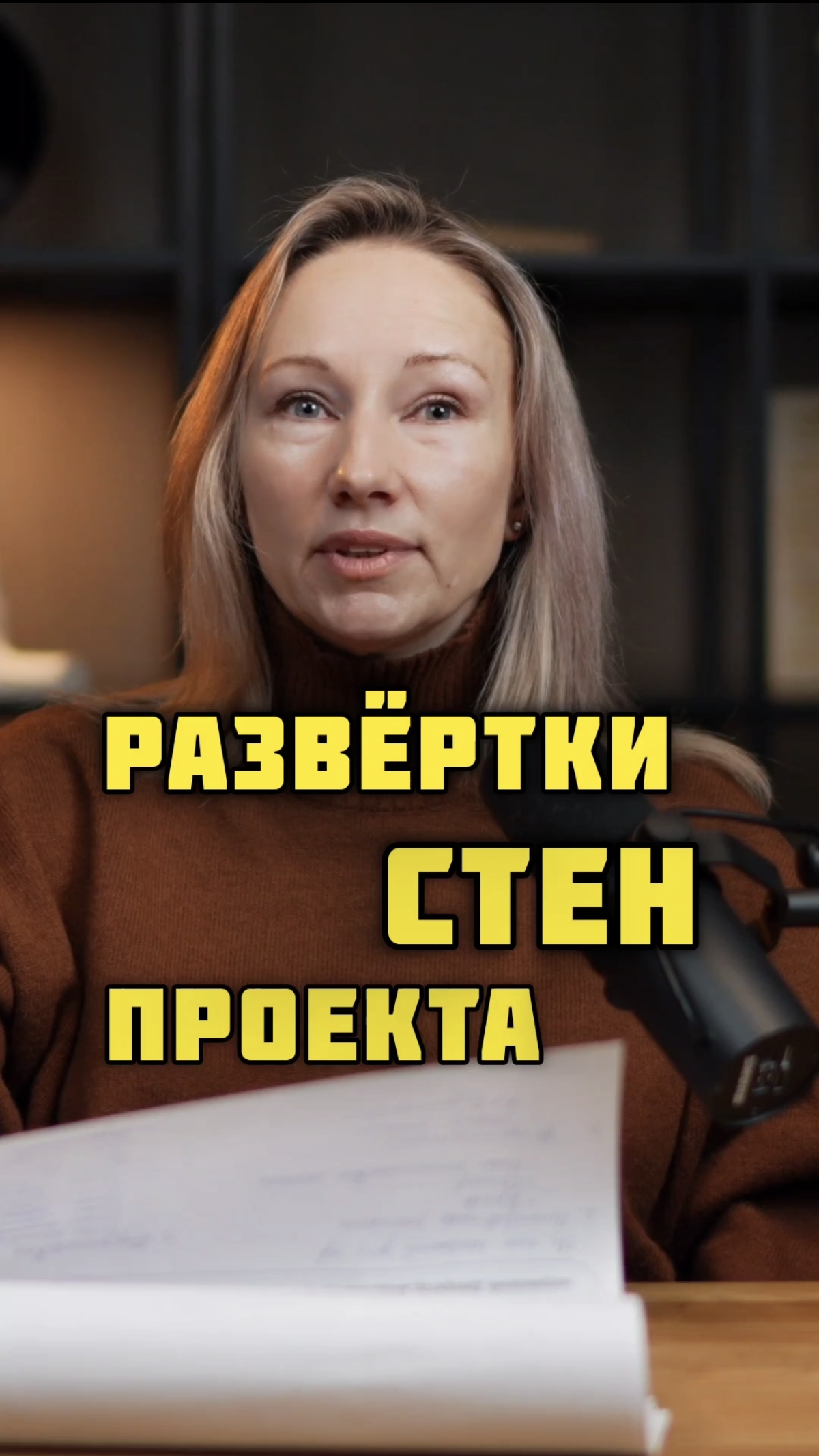 Зачем нужны развёртки стен в дизайн-проекте / Как сделать дизайн квартиры / Курсы для дизайнеров