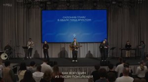 Гимн небесный