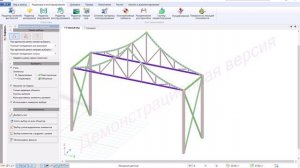 Лира перевод через  IFC формат