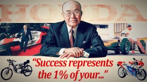 Это Хонда. Кинофильм 1962 года.