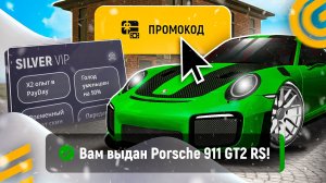 !ХАЛЯВНЫЙ ПОРШ! 🤑 ВСЕ РАБОЧИЕ ПРОМОКОДЫ на GRAND MOBILE - САМЫЕ ЛУЧШИЕ ПРОМОКОДЫ ГРАНД МОБАЙЛ