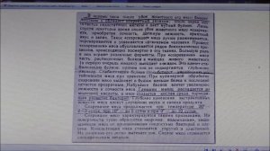 Совет по дозреванию мяса диких животных. 15.03.26.