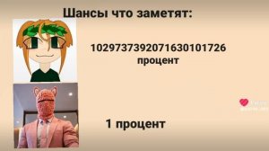 это правда👃👃👃