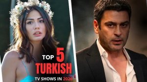 ЛУЧШИЕ ТУРЕЦКИЕ🇹🇷 СЕРИАЛЫ 2026 ГОДА