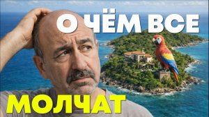 О чём молчат из файлов Эпштейна или Кто кому в этой истории Рабинович?!