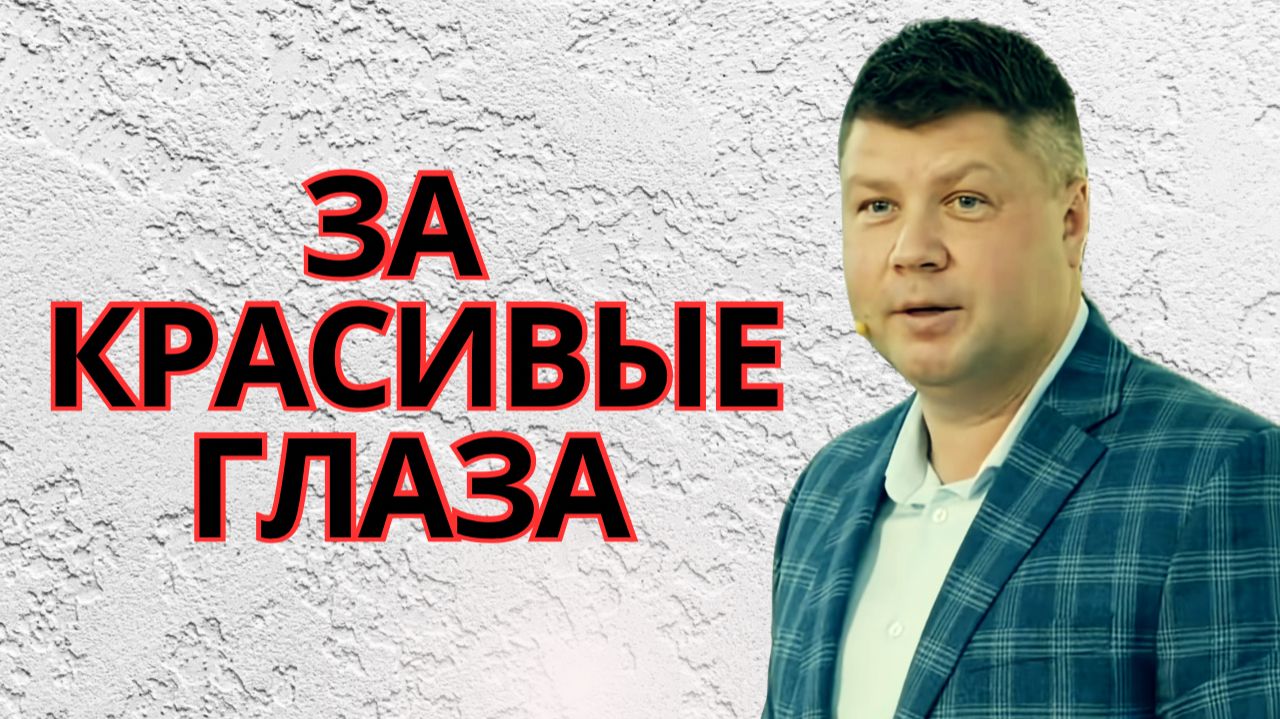 БОГ ВЫБИРАЕТ НЕ ЛУЧШИХ. Кого и за что выбирает Бог на самом деле? | Виталий Костюкевич
