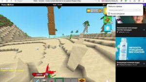 Просто паркур