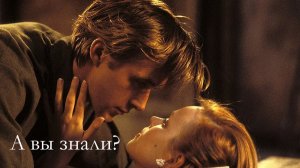 Они НЕНАВИДЕЛИ друг друга! 💔К/ф Дневник памяти 2004