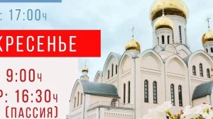 Аудиотрансляция 15.03.2026 09:00