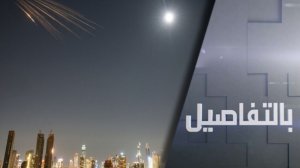 حزب الله وإيران.. ضربات مزدوجة ضد إسرائيل