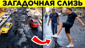 FINAL_Неразгаданные Городские Тайны Часть 3 WTFакт