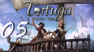 Прохождение Tortuga - A Pirates Tale. Часть 5