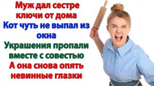 Жизненные Истории|После ночного клуба в моем доме|Истории из жизни|Реальные истории|Аудиорассказы
